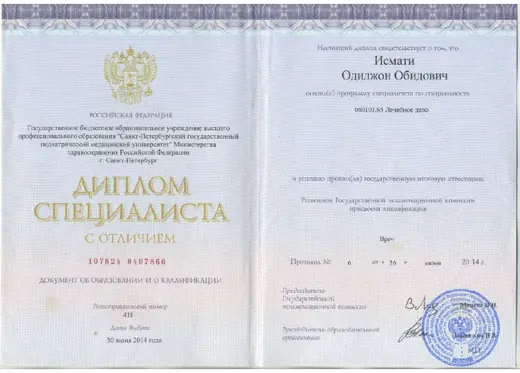 Specialist diploma with honours, 2014